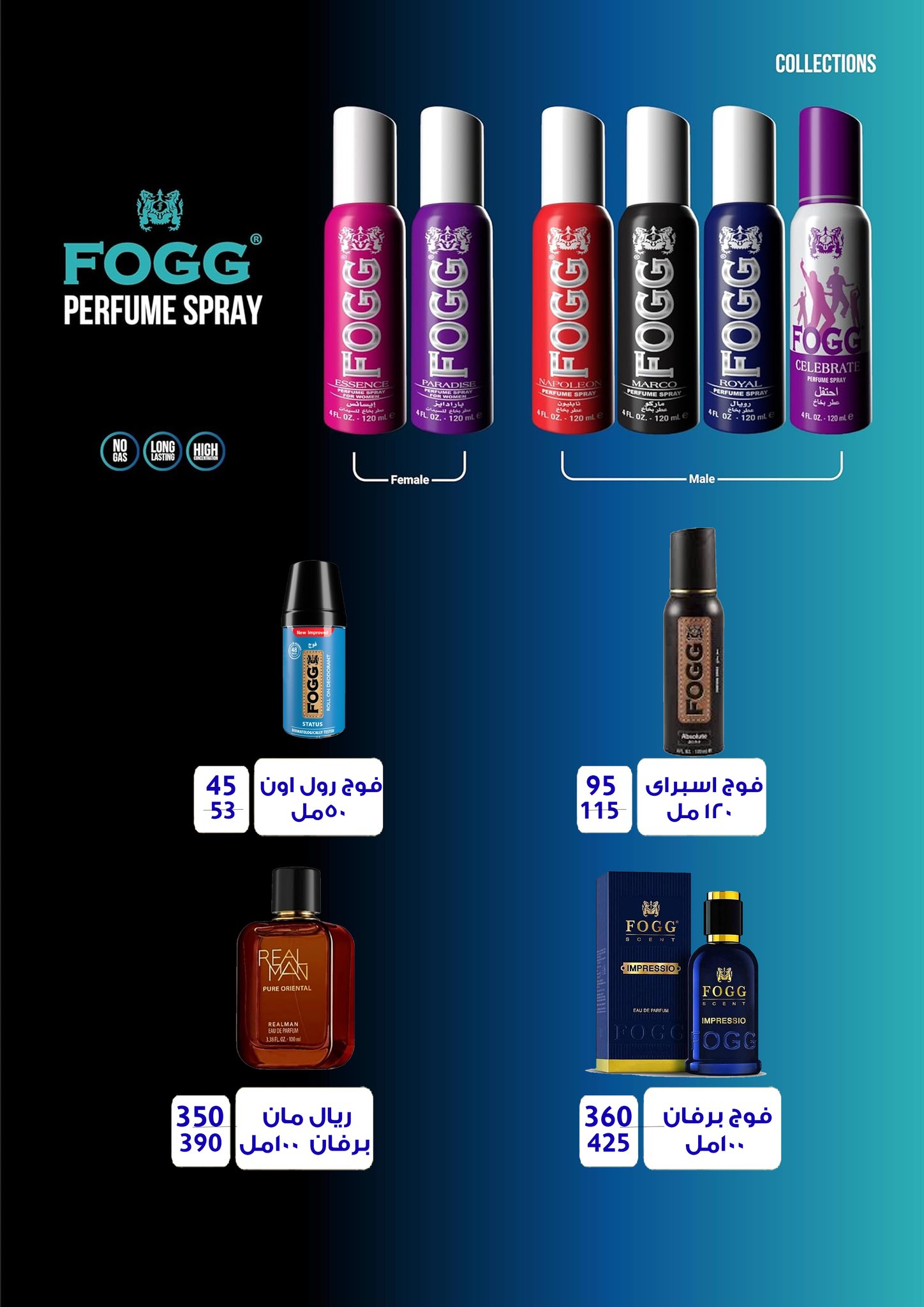 fathalla offers from 20jan to 31jan 2025 عروض فتح الله من 20 يناير حتى 31 يناير 2025 صفحة رقم 38